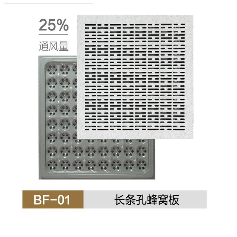 嘉叶(JIAYE)JY-TF全钢防静电通风地板 送风板 孔板 定制含安装高清大图