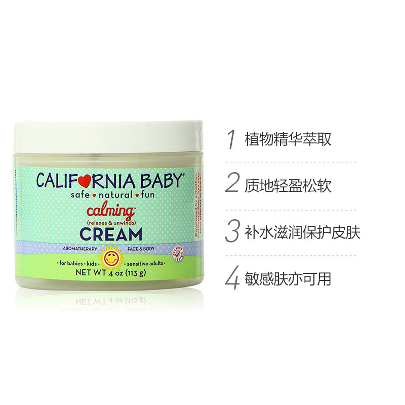 California Baby 加州宝宝 植物护脸保湿滋润霜 婴儿 适用 113g/罐