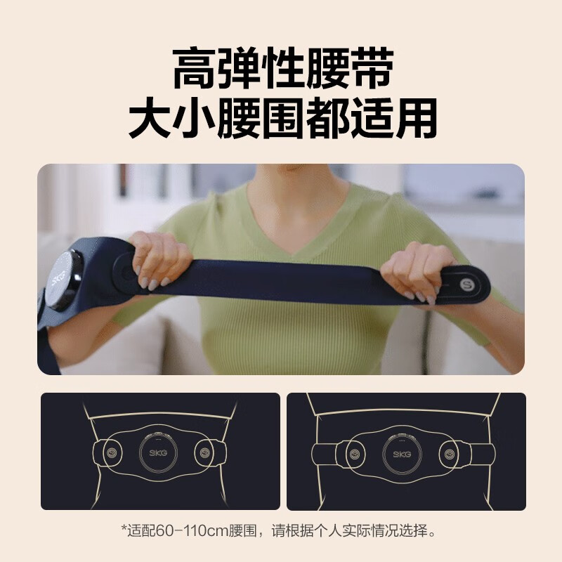 SKG腰部按摩器腰椎暖宫护腰带腹部加热敷智能无线便携按摩仪 [全网热卖TOP]升级不加价 K3二代高清大图