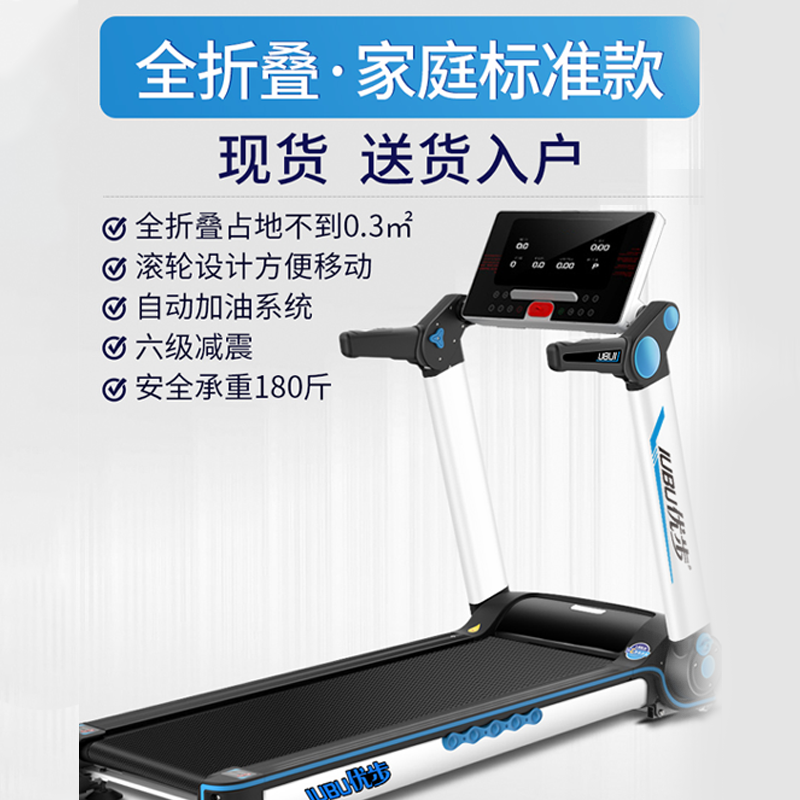 优步跑步机K5升级M7家用款小型折叠式家庭电动减肥健身女宿舍超静音室内