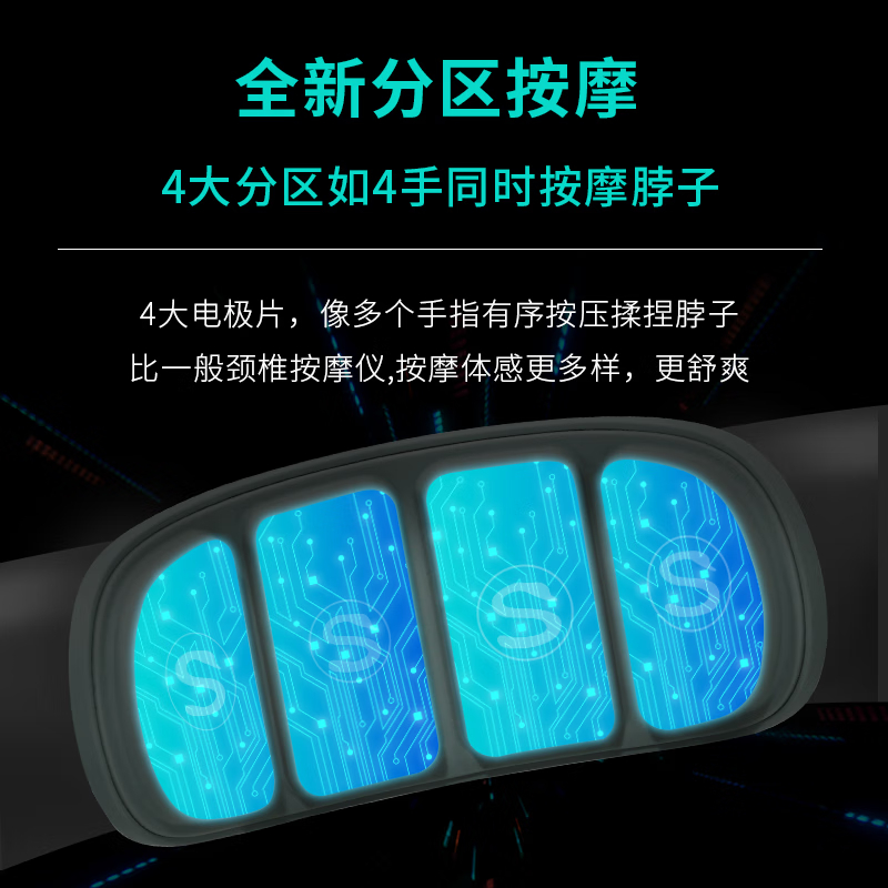 艾诗凯奇(SKG) 颈椎按摩器 颈部按摩仪 脖子肩颈护颈仪 热敷电脉冲 颈椎按摩仪 K5-2白色 送妈妈生日礼物节日高清大图
