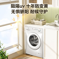 美的（Midea）滚筒洗衣机全自动 10公斤超薄机身560mm巴氏除菌BLDC变频蒸汽除菌桑拿洗专业羊毛