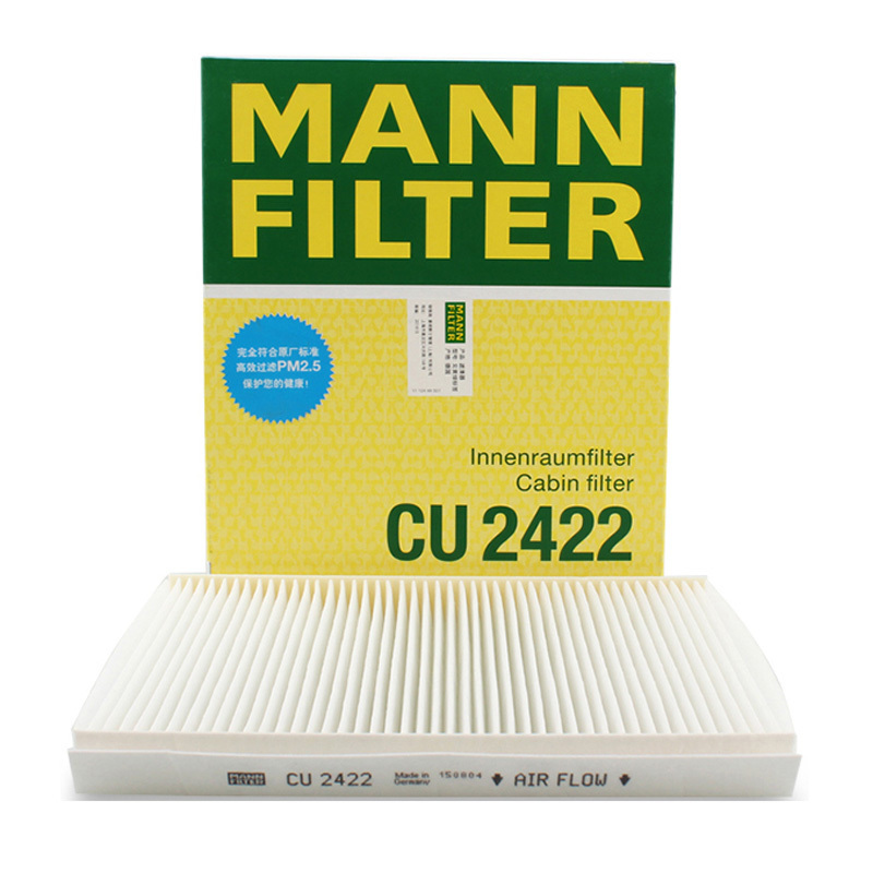 曼牌(MANNFILTER)空调滤清器CU2422适用于菲亚特博悦1.4T