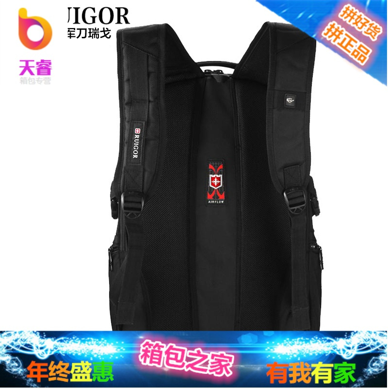 瑞士双肩包男士旅行背包休闲女时尚潮流中学生书包瑞士军刀电脑包