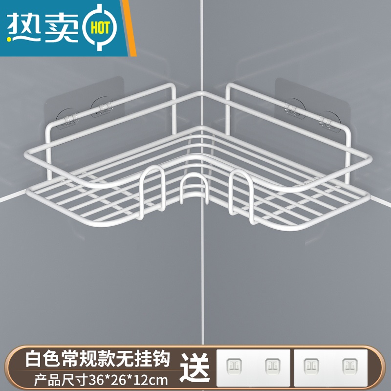 XIANCAI卫生间浴室三角置物架子壁挂式免打孔厕所洗手间沐浴露转角收纳架 三角白色无挂钩