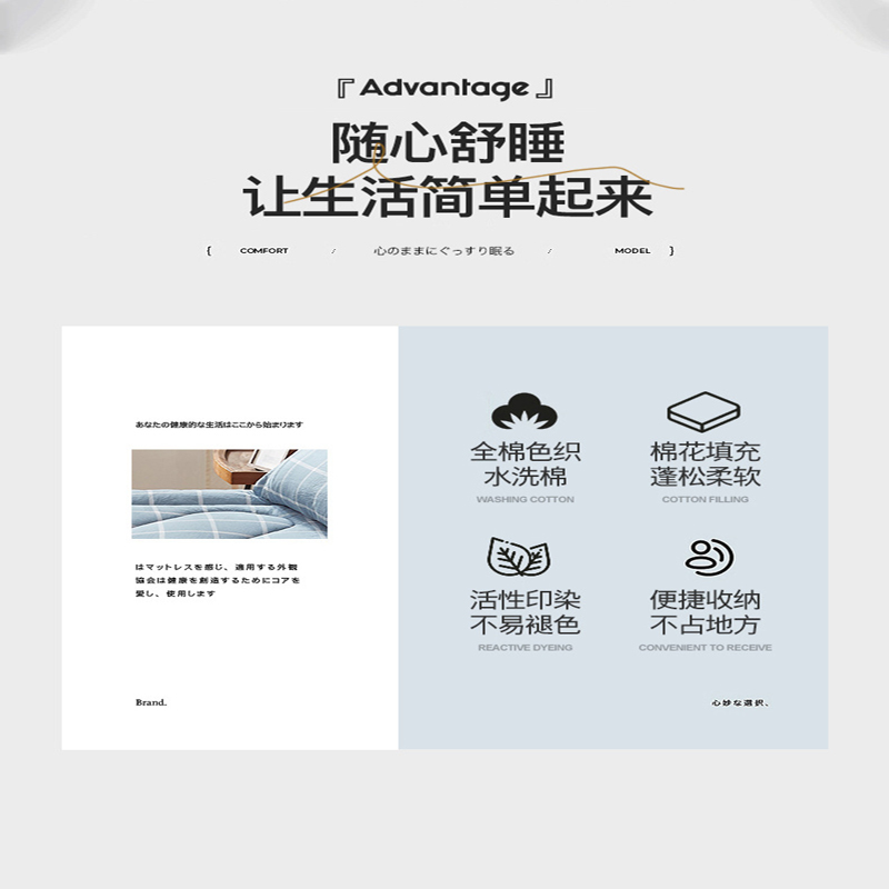 云意生 棉花垫被 床垫 0.9*1.9m约3斤/张高清大图