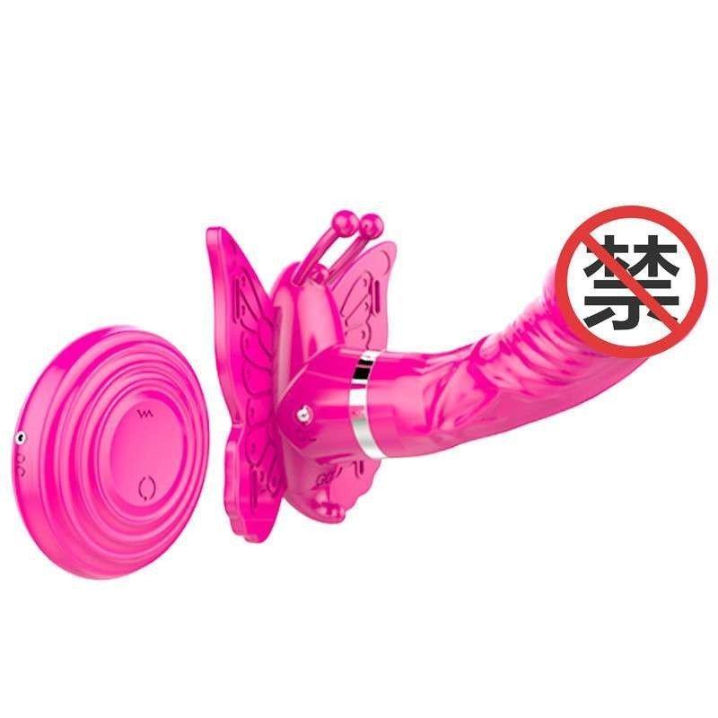 蒂贝 充电双振穿戴摇摆款 女性隐形穿戴蝴蝶自慰器 无线遥控跳蛋假阳具 女用高潮助情小帮手 成人用品情趣用品
