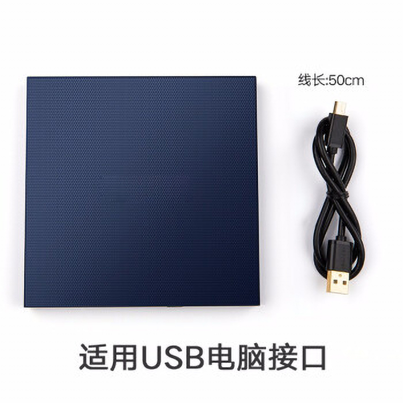 光驱 超薄本外置光驱