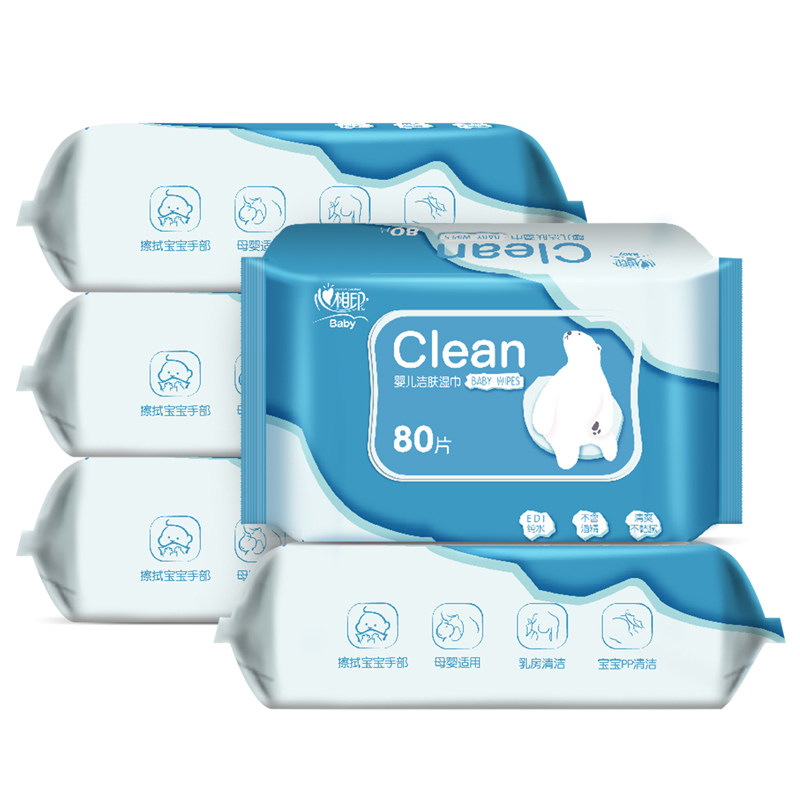 心相印湿巾纸婴儿手口专用大包80片新生婴幼儿心心相印湿纸巾擦脸 2包高清大图
