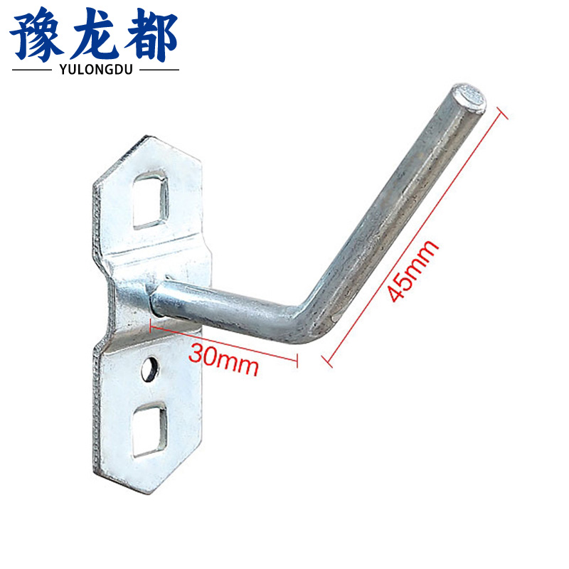 豫龙都工具挂钩45mm个