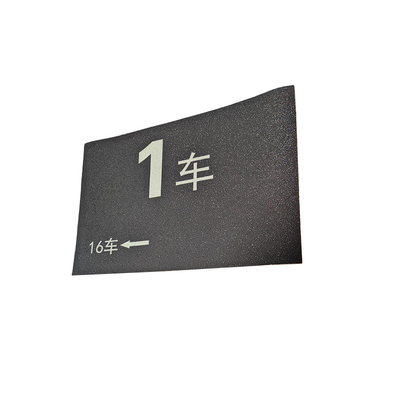 京通瑞达 地胶标识 JTRDDZ-002 个高清大图