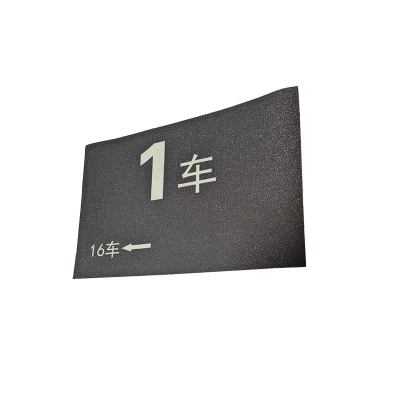 京通瑞达 地胶标识 JTRDDZ-002 个图片