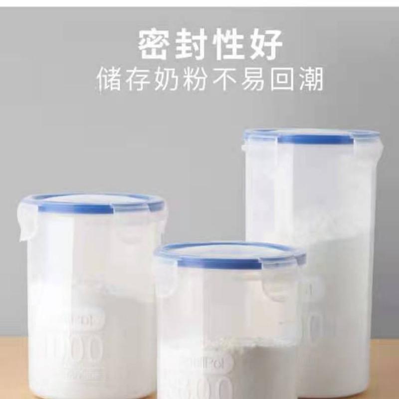 密封罐子装糖罐子塑料透明按扣带盖五谷杂粮储物罐装豆子收纳罐 小号600ml(2只))