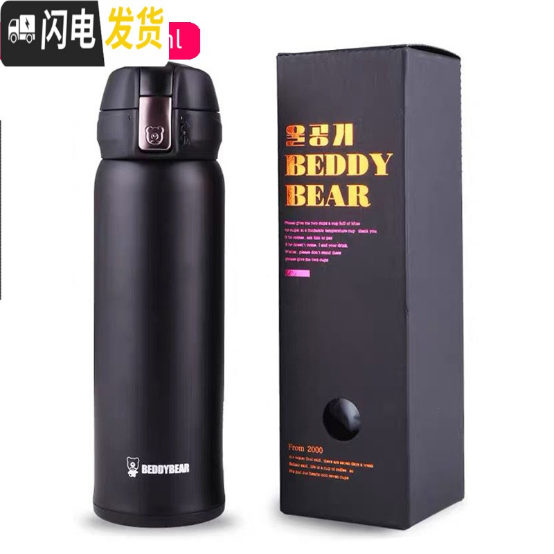 三维工匠韩国女可爱学生简约儿童瓶便携弹跳盖网保温杯