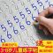 幼儿园练字帖数字拼音汉字画画写字本儿童启蒙小孩学前描红本字贴|加减法版 送1笔杆6笔芯1握笔器