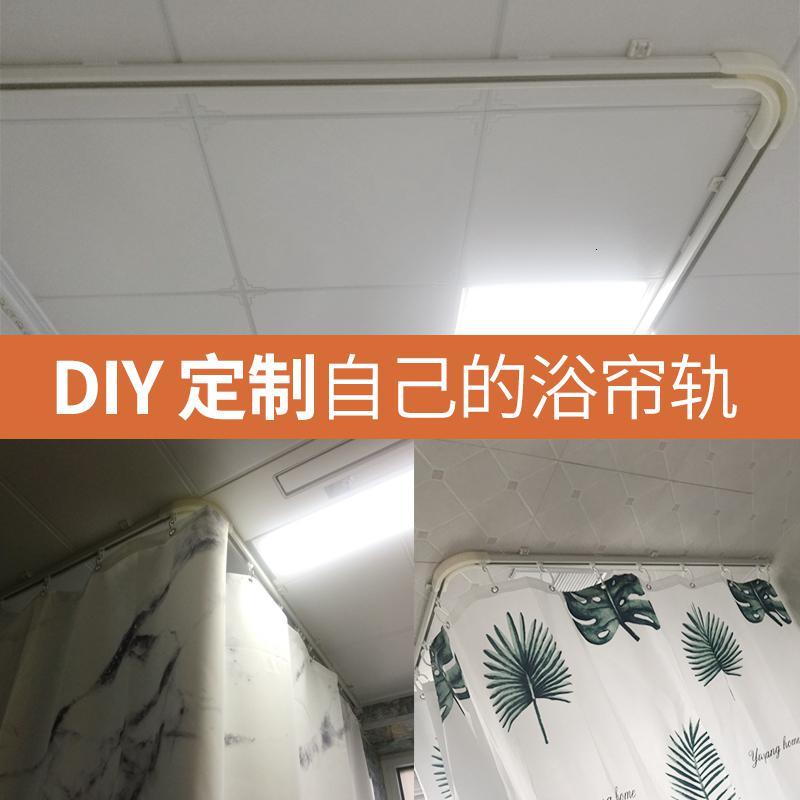 三维工匠免打孔L形浴帘杆弧形浴帘轨道浴室杆直形U形窗帘轨道套装窗帘架盒 L形免打孔170+170(不含浴帘)总长3.浴杆