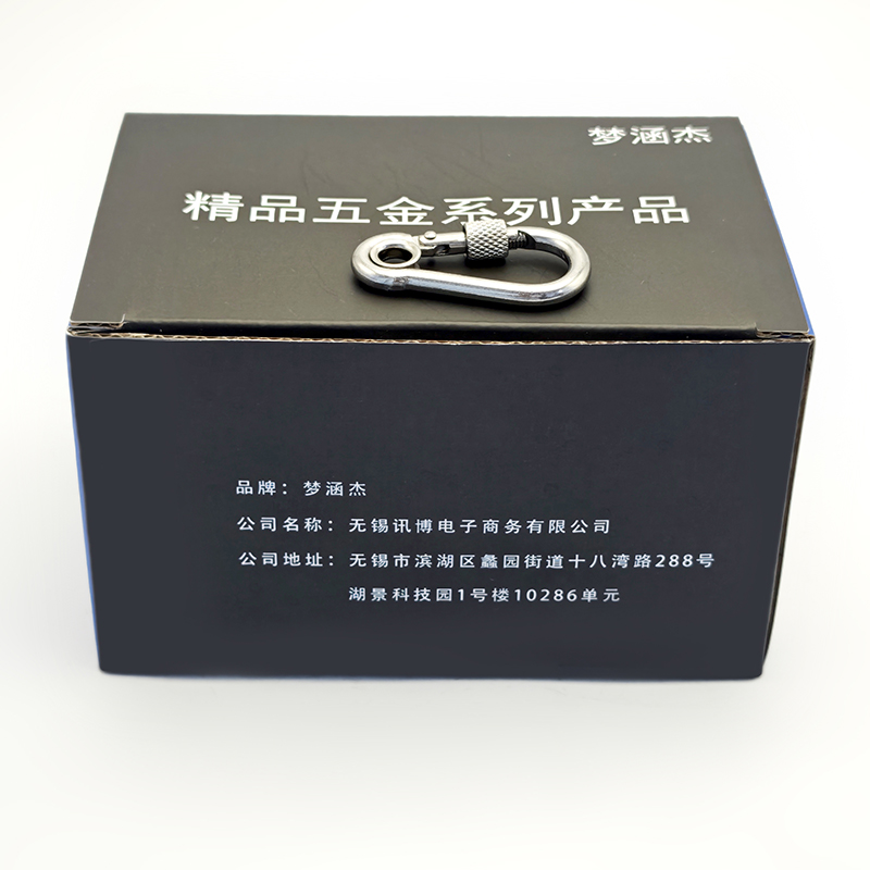 梦涵杰 不锈钢安全扣保险扣弹簧扣登山扣 带母带圈型M13 /个高清大图