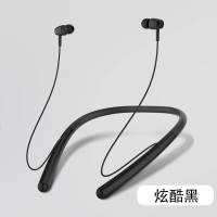 无线运动挂脖蓝牙耳机5.0颈挂式立体声蓝牙大电量无线耳机华为荣耀VIVO小米红米oppo苹果安卓通用
