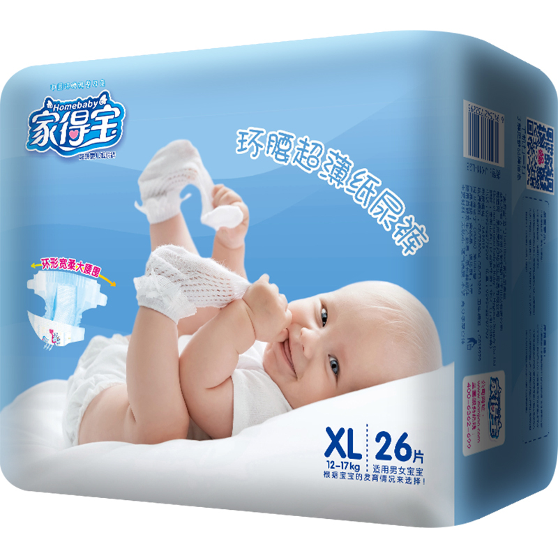 家得宝纸尿裤XL26片 超薄环腰裤男女通用尿不湿 [12-17kg]