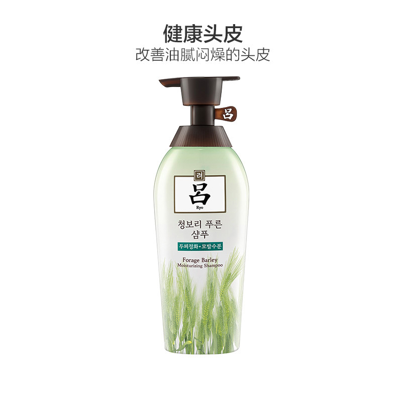 Ryo吕 咸草水 青麦叶保湿洗发水 500ml 滋润保湿 清爽控油 温和柔顺 干性发质