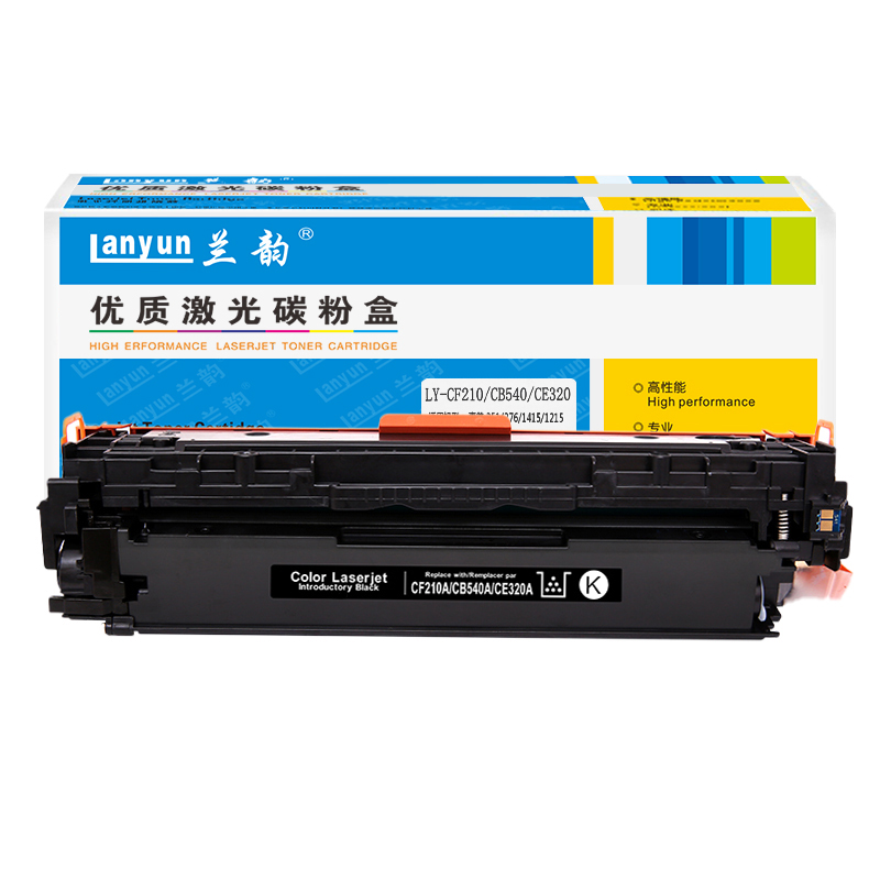 兰韵LY-CF210 黑色硒鼓 适用惠普200/M276nw/131A/M251NW高清大图