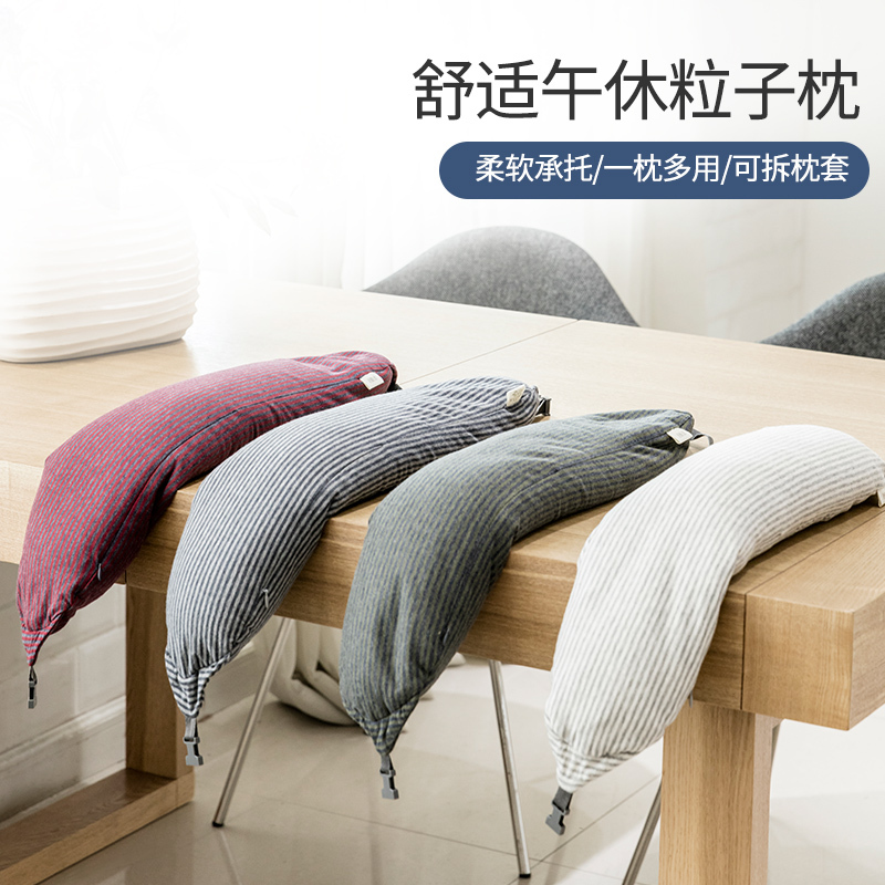 [店长推荐-舒适优选]名创优品 (miniso) U型粒子枕-浅灰[创意玩偶]