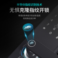 希箭 指纹锁密码锁家用防盗门酒店门锁电子锁全自动刷卡锁 B9半自动智能锁