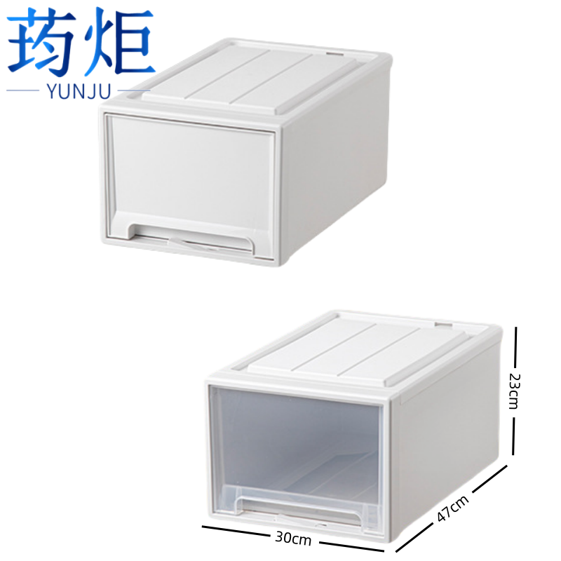 荺炬整理盒 30*47*23cm个