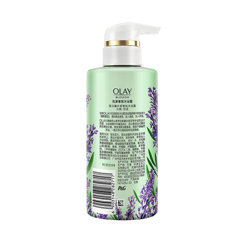OLAY玉兰油花漾香氛沐浴露 落日薰衣草300g 含烟酰胺 香味持久 男女士通用