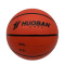 运动伙伴橡胶篮球7号HB927