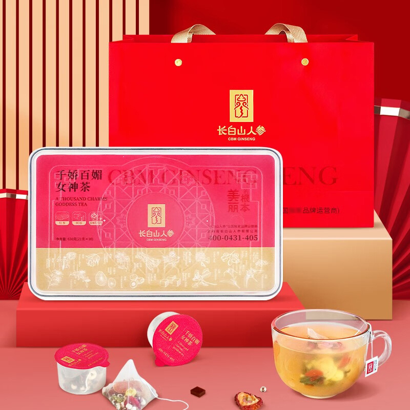 长白山人参干货礼盒千娇百媚女神茶层层滋养元气多倍女神茶630g*30罐高清大图