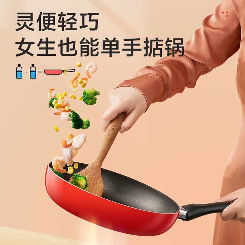 爱仕达（ASD）平底锅不粘锅煎锅牛排锅电磁炉煎蛋锅燃气灶早餐锅千层锅烙饼锅小 【带盖】燃气电磁炉通用款 30CM 建议4高清大图