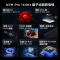 TCL 65N7M Pro 144Hz量子点剧院电视