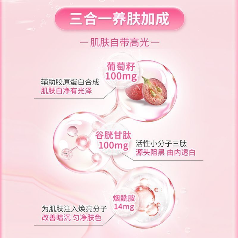 澳世康Healthy Care女士水飞蓟籽葡萄籽辅酶Q10胶囊澳洲原装进口草本精华高浓度熬夜应酬常备 膳食营养补充剂高清大图