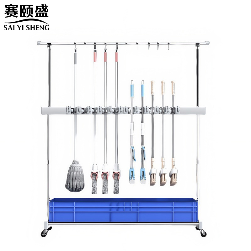 赛颐盛拖把架高清大图