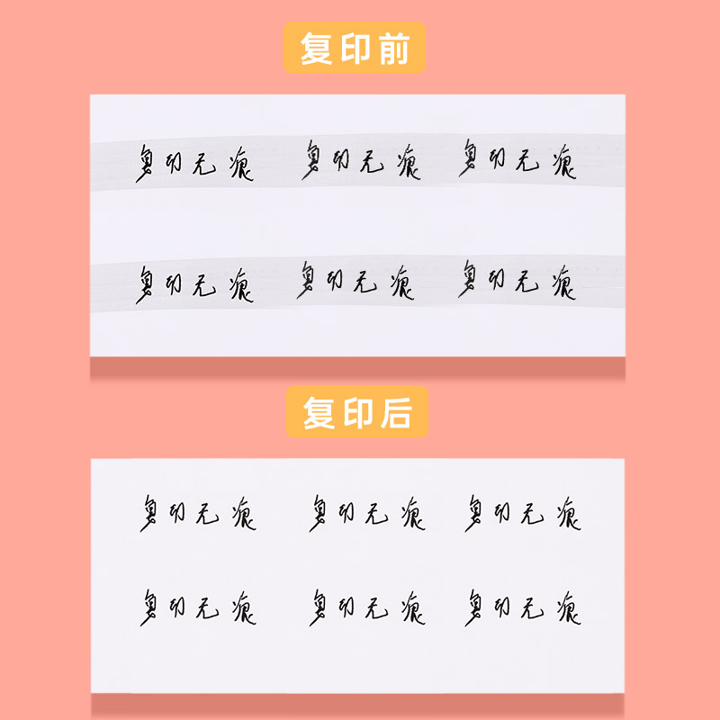 宝克(baoke) 办公涂改带学生开学改正带 复印无痕 KF3033修正带8米 颜色随机 1卡高清大图