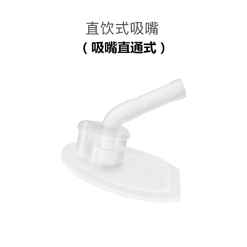 杯具熊BEDDYBEAR儿童保温杯配件杯盖吸管盖水壶盖子吸嘴吸管杯套旗舰店官方 老款学饮杯大吸嘴
