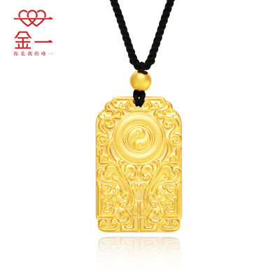 金一 古法金黄金吊坠八卦心经祈福牌男女通用款送礼(计价) ABB46143