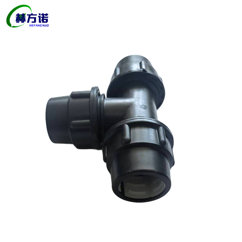赫方诺 PE管快速三通 PE32 个高清大图