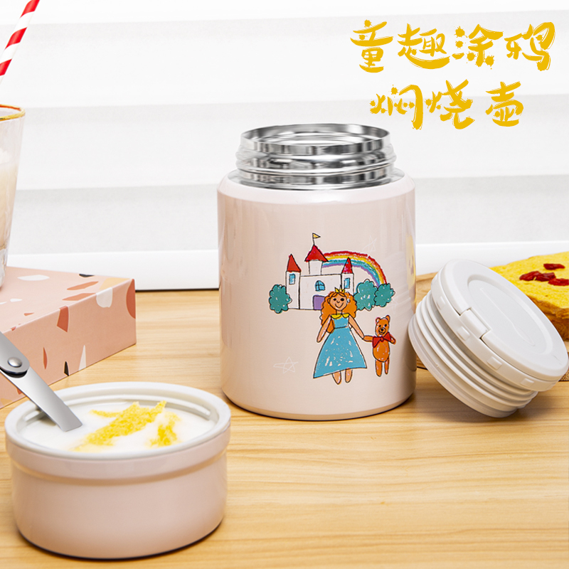 迪乐贝尔童趣涂鸦焖烧壶