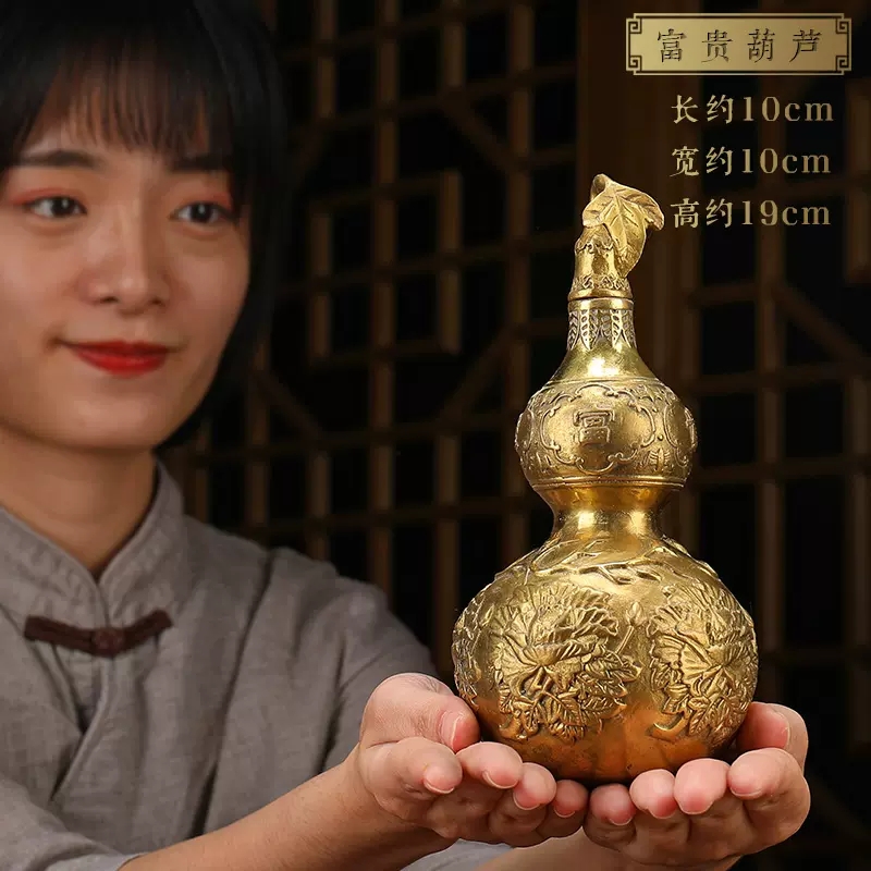 美帮汇铜葫芦铜开口八卦葫芦摆件客厅玄关家居装饰品摆设高清大图