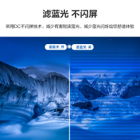 创维(Skyworth)27英寸显示器 IPS屏 三边微边框 75Hz 低蓝光爱眼 可壁挂1670万色数 HDMI线 游戏家用办公高清屏幕台式液晶电脑显示屏 27X3