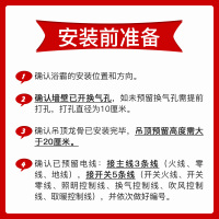 华帝（VATTI）智能双核多功能风暖浴霸集成吊顶五合一体暖风机浴室卫生间取暖器大功率速暖嵌入式暖风模块
