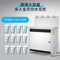 耐惠（NAAFI）康宝出品直饮水机学校专用开水器商用学校烧水机大型不锈钢KS-3K30-N13（柜式一开三温）