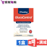 糖尿病人奶昔香草味7*26.6g Faulding 控制体重 血糖平稳[海外购 澳洲直邮]
