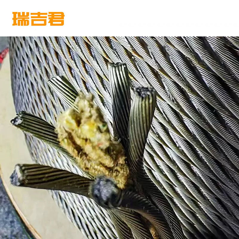瑞吉君 油性钢丝绳 8mm 米高清大图
