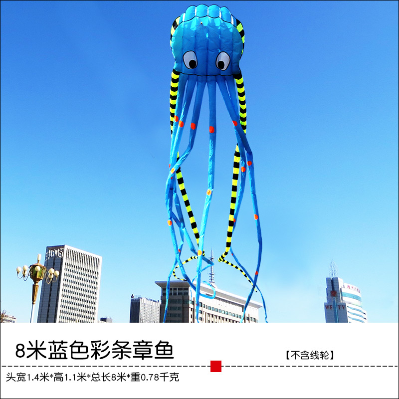 潍坊风筝软体大章鱼水母大象无骨8米10米15米大型成人抗风好飞创意 三维工匠 8米蓝色筒子章鱼[不含线轮]高清大图