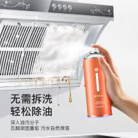 morei 油烟机清洁剂350ml/瓶 一瓶装