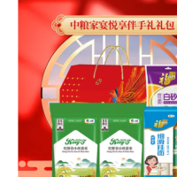 2024中粮家宴悦享伴手礼礼包 B型