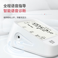 鱼跃(YUWELL)电子血压计家用臂式测量仪YE670F语音播报高清背光